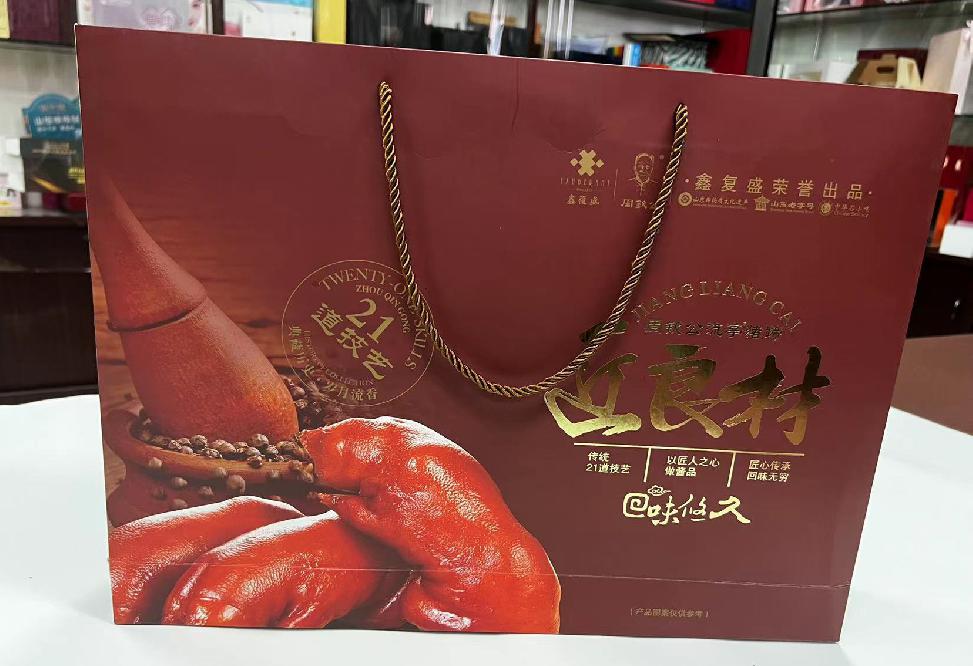 武清礼品盒定制
